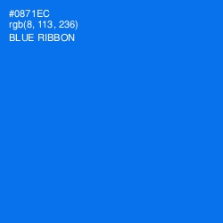 #0871EC - Blue Ribbon Color Image