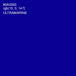 #0A0093 - Ultramarine Color Image