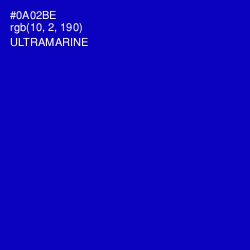 #0A02BE - Ultramarine Color Image