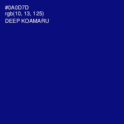 #0A0D7D - Deep Koamaru Color Image