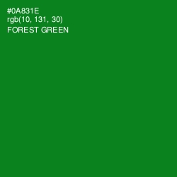 #0A831E - Forest Green Color Image