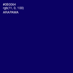 #0B0064 - Arapawa Color Image