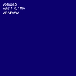 #0B006D - Arapawa Color Image