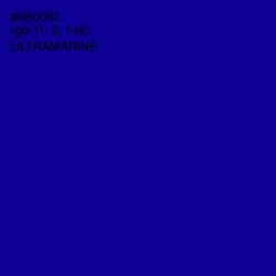 #0B0092 - Ultramarine Color Image