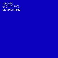 #0B00BC - Ultramarine Color Image