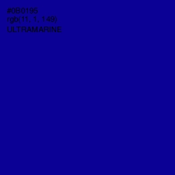 #0B0195 - Ultramarine Color Image