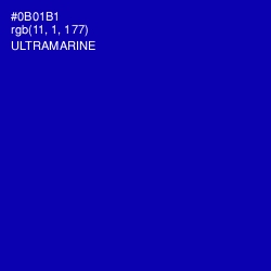 #0B01B1 - Ultramarine Color Image