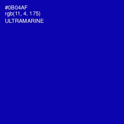 #0B04AF - Ultramarine Color Image