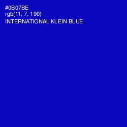 #0B07BE - International Klein Blue Color Image