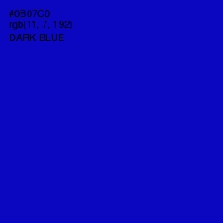 #0B07C0 - Dark Blue Color Image