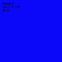 #0B08F9 - Blue Color Image