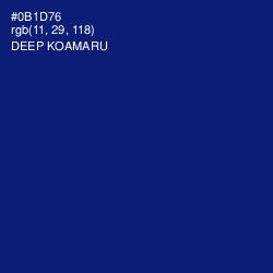 #0B1D76 - Deep Koamaru Color Image