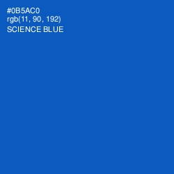 #0B5AC0 - Science Blue Color Image