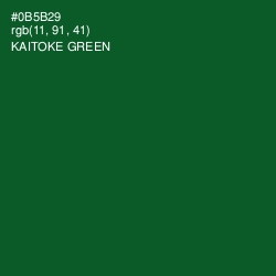 #0B5B29 - Kaitoke Green Color Image