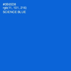 #0B65D8 - Science Blue Color Image