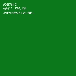 #0B781C - Japanese Laurel Color Image