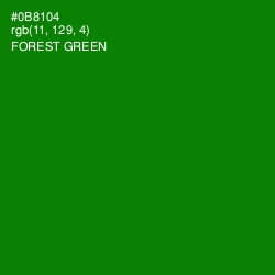 #0B8104 - Forest Green Color Image