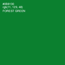 #0B8130 - Forest Green Color Image