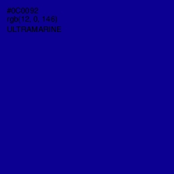 #0C0092 - Ultramarine Color Image