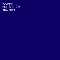#0C0164 - Arapawa Color Image