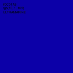 #0C01A9 - Ultramarine Color Image