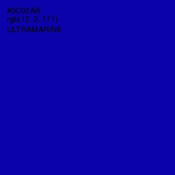 #0C02AB - Ultramarine Color Image