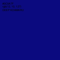 #0C0A7F - Deep Koamaru Color Image