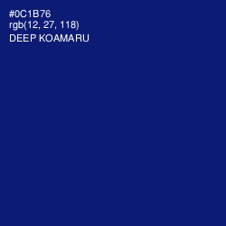 #0C1B76 - Deep Koamaru Color Image