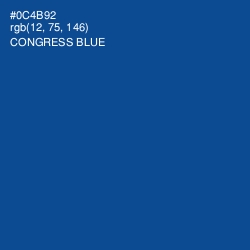 #0C4B92 - Congress Blue Color Image