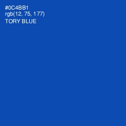 #0C4BB1 - Tory Blue Color Image