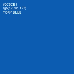 #0C5CB1 - Tory Blue Color Image