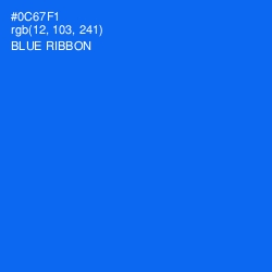 #0C67F1 - Blue Ribbon Color Image