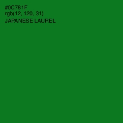 #0C781F - Japanese Laurel Color Image