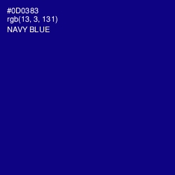 #0D0383 - Navy Blue Color Image