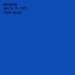 #0D4BB5 - Tory Blue Color Image