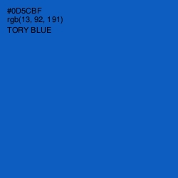 #0D5CBF - Tory Blue Color Image