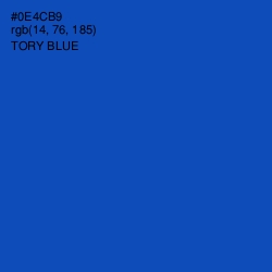 #0E4CB9 - Tory Blue Color Image