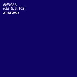 #0F0366 - Arapawa Color Image