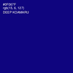 #0F067F - Deep Koamaru Color Image