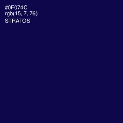 #0F074C - Stratos Color Image