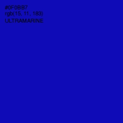 #0F0BB7 - Ultramarine Color Image