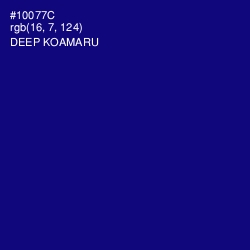 #10077C - Deep Koamaru Color Image