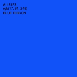 #1151F8 - Blue Ribbon Color Image