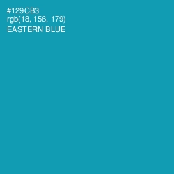 #129CB3 - Eastern Blue Color Image