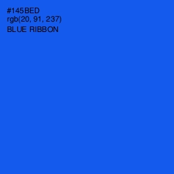 #145BED - Blue Ribbon Color Image