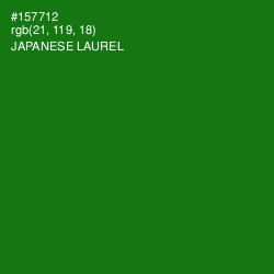 #157712 - Japanese Laurel Color Image