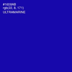 #1608AB - Ultramarine Color Image