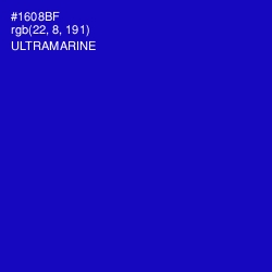 #1608BF - Ultramarine Color Image