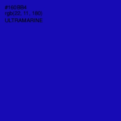 #160BB4 - Ultramarine Color Image