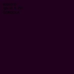 #20001D - Gondola Color Image